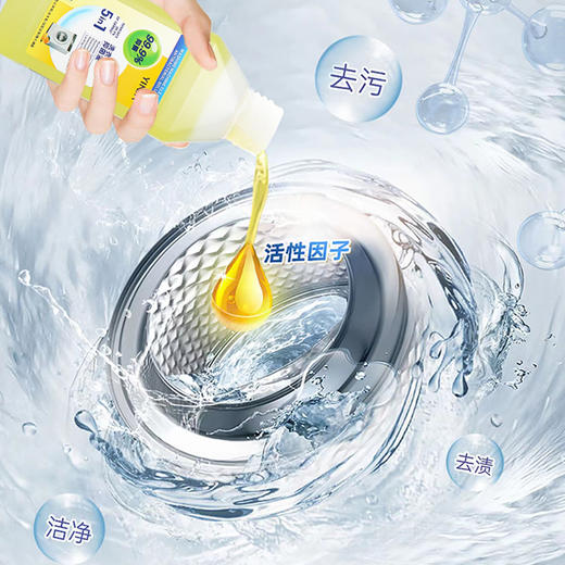 洗衣机清洁液250ml/瓶 免浸泡快速渗透深层除垢祛味 商品图3