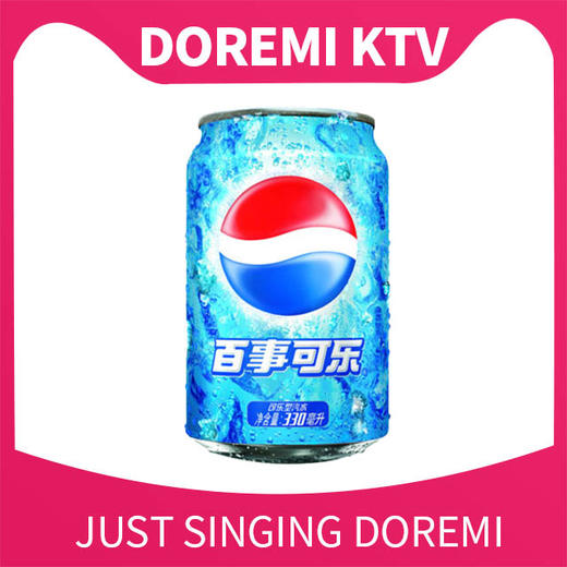 富阳店听装百事可乐330mL 商品图0