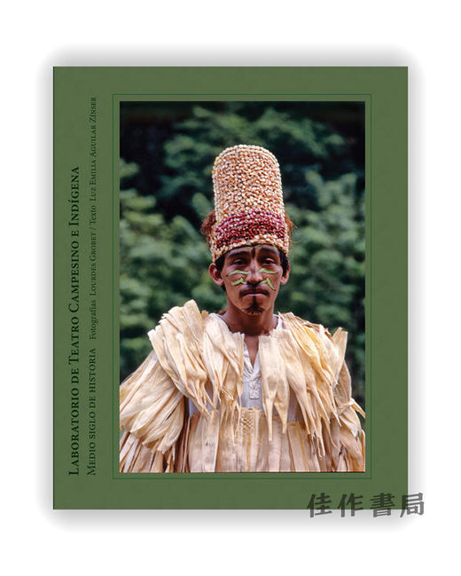 Lourdes Grobet: The Laboratorio de Teatro Campesino e Indigena : Half a Century of History / 卢尔德·格罗贝 商品图0