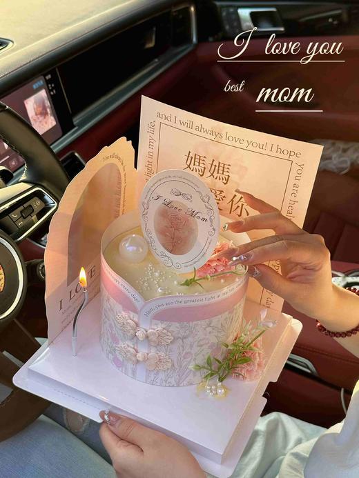 原创妈妈的花园 商品图5