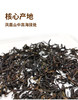 凤凰单枞蜜兰香AAA 6克*12泡 广东凤凰高山 商品缩略图1