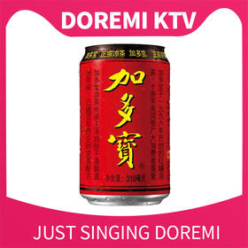 滨文店红罐加多宝