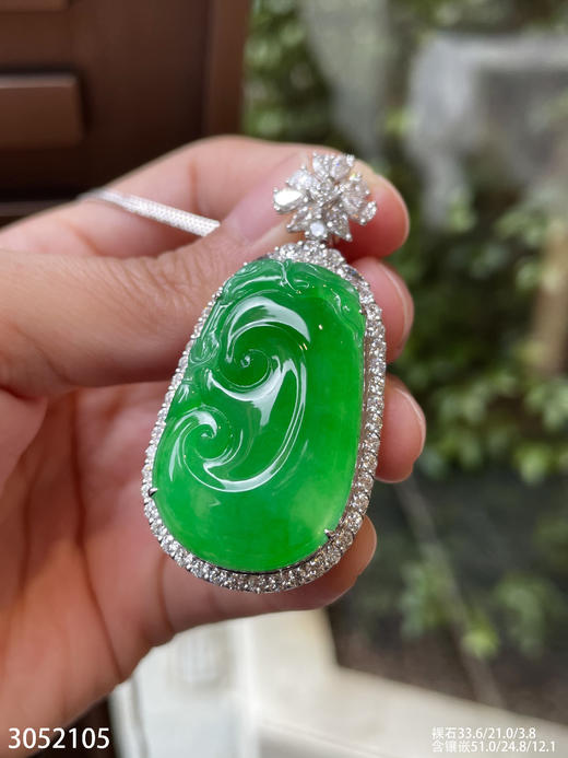 老坑冰艳绿如意吊坠【3052105】具体价格微信咨询 商品图2