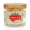 兴盛德官方店无蔗糖无糖花生酥代餐河南开封特产礼物糕点零食 商品缩略图3