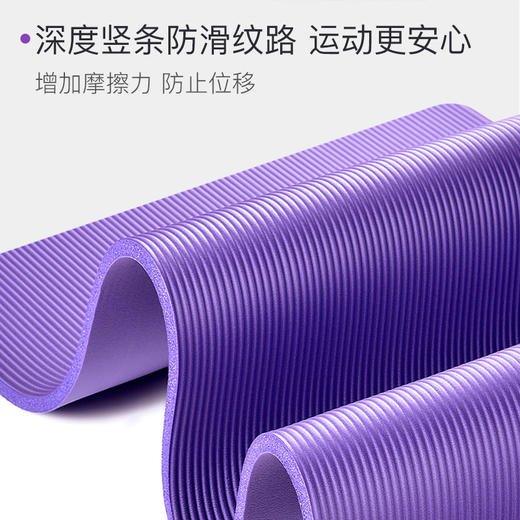 「健身好帮手」凯速KANSOON 有绳+无绳跳绳/多功能美腿神器/多用途防滑瑜伽垫 居家健身常备 健身 按摩 搭配防滑瑜伽垫 室内室外轻松选择 商品图11