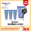 【5.8 大牌再降价】sisley希思黎花香保湿面膜10Ml*3（24年8月） 商品缩略图0