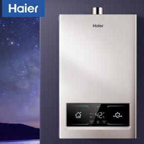 海尔（Haier）热水器 JSQ25-13WG3(12T)U1