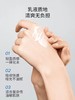 皮宝舒缓修护霜50g 商品缩略图3