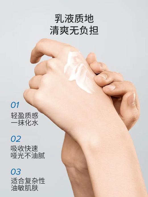 皮宝舒缓修护霜50g 商品图3