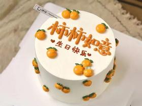 柿柿如意（手绘蛋糕）