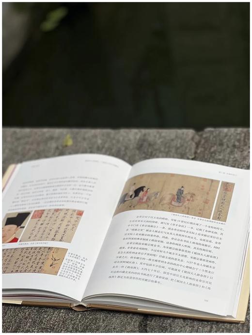 黄小峰教授签名版！！《虢国夫人游春图：大唐丽人的生命瞬间》，精装，16开，黄小峰著，河南美术出版社2023年一版一印，定价118元，售价118元。 商品图10