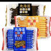 本垒北海道芝士脆饼288g 商品缩略图1
