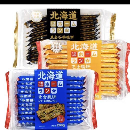 本垒北海道芝士脆饼288g 商品图1