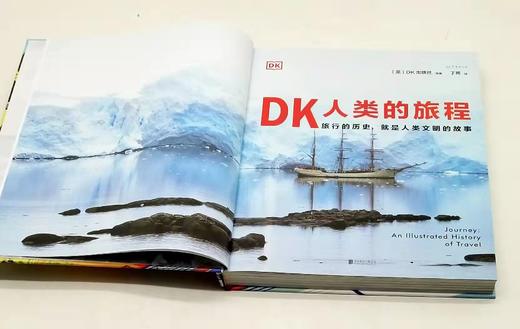 《DK人类的旅程》，精装，8开，DK出版社编，未读出品，北京联合出版公司2021年一版一印，360页，定价228元，售价99 商品图4