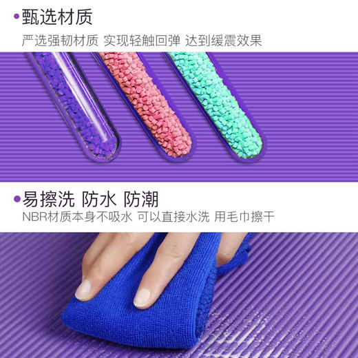 「健身好帮手」凯速KANSOON 有绳+无绳跳绳/多功能美腿神器/多用途防滑瑜伽垫 居家健身常备 健身 按摩 搭配防滑瑜伽垫 室内室外轻松选择 商品图13