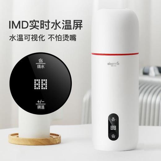 德尔玛电热水杯便携式烧水壶小型旅行家用加热保温烧水杯礼品批发 商品图2