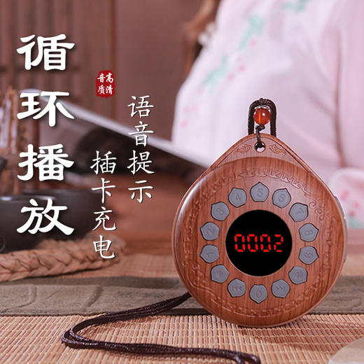 新款便携挂脖式音乐播放器可插卡迷你108首音乐播放充电小型 商品图6