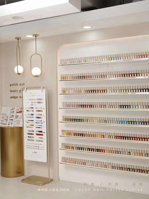 【秒杀价】啦黛小妖金368色 商品图2