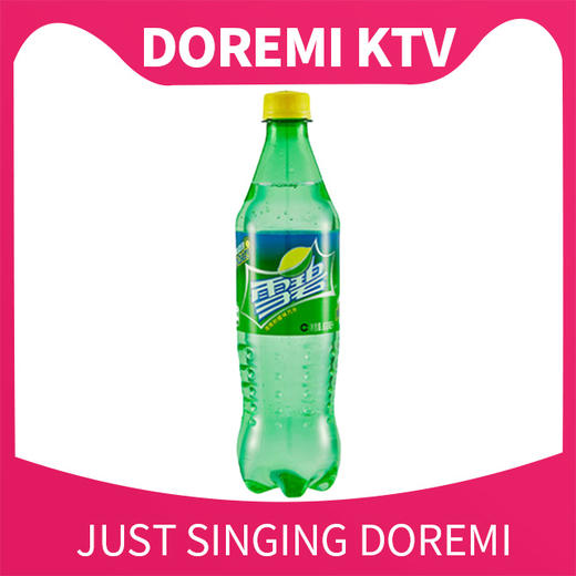 滨文店瓶装雪碧 商品图0