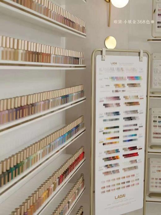 【秒杀价】啦黛小妖金368色 商品图4