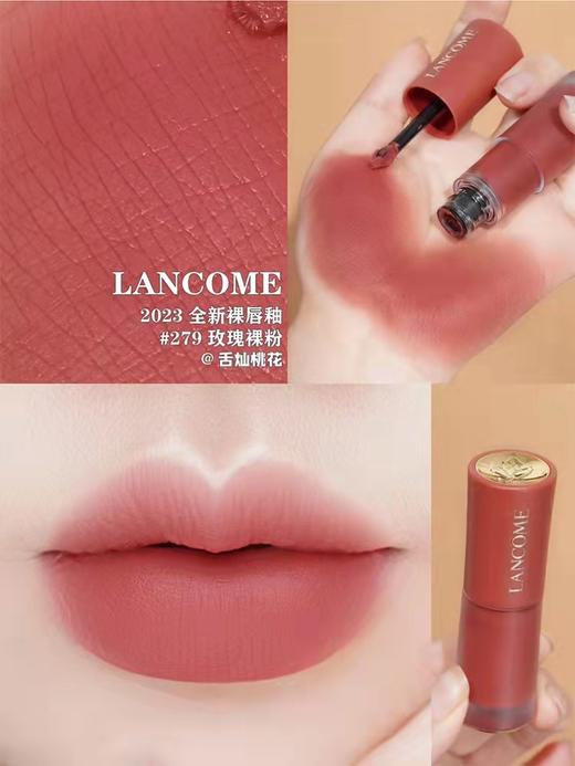 兰蔻（LANCOME）菁纯柔雾哑光裸唇釉 6ml    XAMN 商品图4