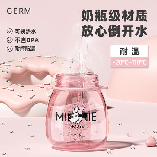 GERM格沵 米奇系列萌萌大肚水杯便携外出水壶有提手吸管杯小学生家用喝水杯 商品图11