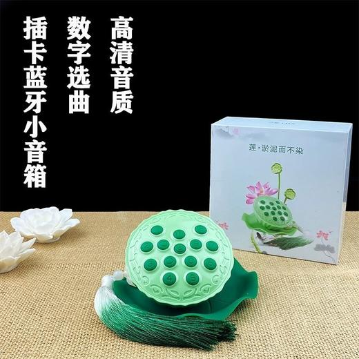 古风古典莲心大音量音乐播放机充电插卡蓝牙家用仿古念唱机播放器 商品图1