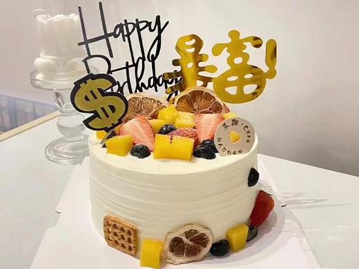 暴富简约水果蛋糕 商品图0