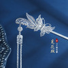 子佩集S990银【觅花踪】发簪【QSFZ006】2305 商品缩略图0