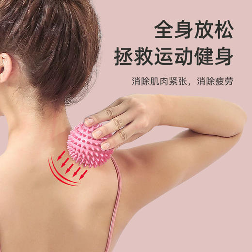 「9.9元包邮！360°刺猬浮点」致佳按摩球 穴位肩颈瑜伽球 多功能女士瑜伽辅助用品健康训练 商品图2