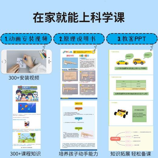 科技小制作小学生手动织布机复古纺织机小发明小女孩手工教具材料 商品图2