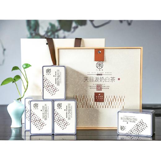 新茶2024天目湖特级奶白茶 明前安吉白叶绿茶溧阳特产茶叶礼盒200g 商品图0