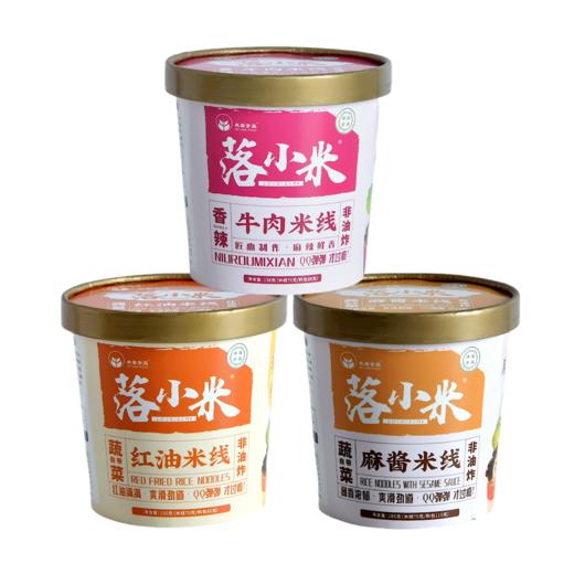 落小米清真桶装米线香辣牛肉/红油米线/麻酱米线*6桶【落小米】 商品图14