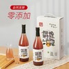 杞冠严选 | 七约有机米酒 鲜榨米露 新米鲜榨0添加 0.5度自然米甜味 750ml 2件起包邮 商品缩略图5