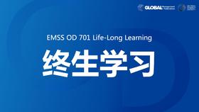 Life-Long Learning 终生学习