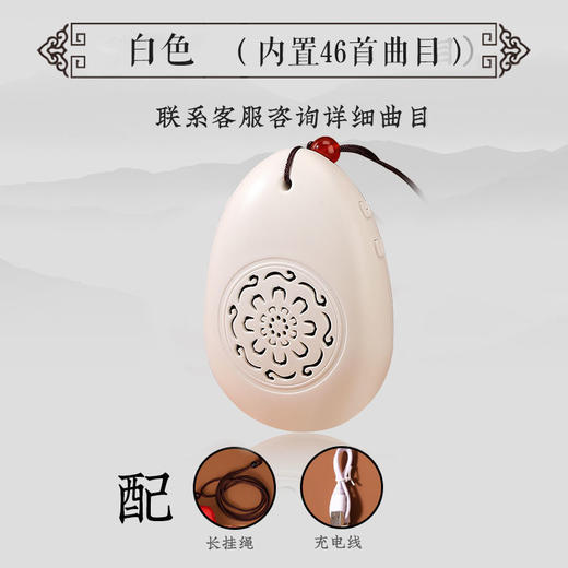 老人师兄修行跟念播放机46首经典单曲循环便携挂脖音乐唱机 商品图4