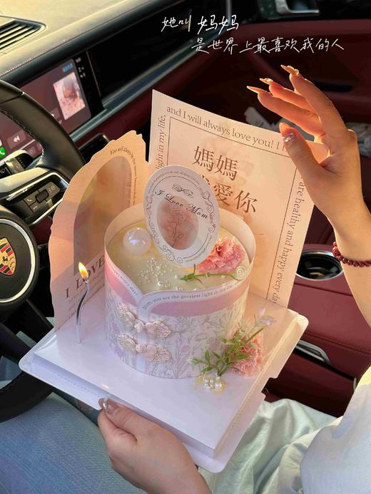 原创妈妈的花园 商品图6