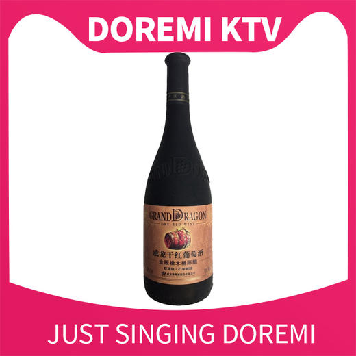 滨文店威龙橡木桶1瓶 商品图0