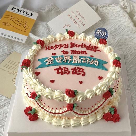 最好的妈妈 商品图0