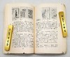 绝版溢价！！毛边+签名：《版本杂谈》，薛冰著，山东画报2009年版，定价25，售价88元，品相9成。 商品缩略图10