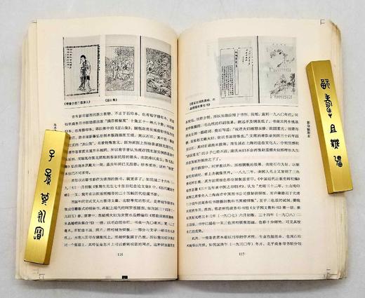 绝版溢价！！毛边+签名：《版本杂谈》，薛冰著，山东画报2009年版，定价25，售价88元，品相9成。 商品图10