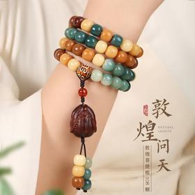 彩色菩提手串七彩菩提根手串108颗手持男文玩盘玩佛珠念珠女手链