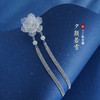 子佩集S990银【夕颜若雪】发簪【MXFZ001】2305 商品缩略图1
