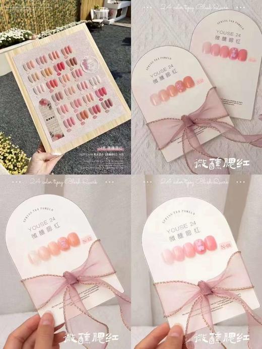 【秒杀价】【24色微醺腮红】 商品图3