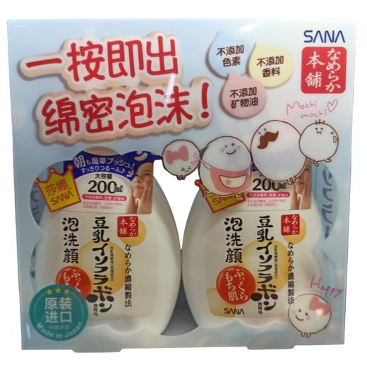 莎娜豆乳美肤泡沫洗颜(套装)200mL*2 商品图0