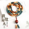 彩色菩提手串七彩菩提根手串108颗手持男文玩盘玩佛珠念珠女手链 商品缩略图2