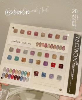 【秒杀价】28色水光密钻