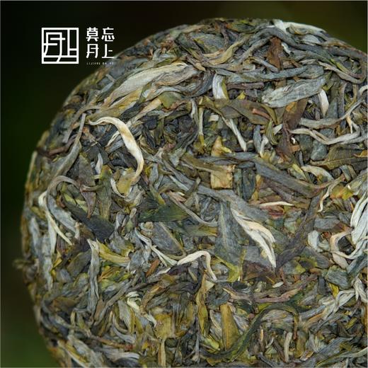 春茶季2023土司贡茶头春古树（临沧产区）  100g饼  送花瓣纸袋  紧压茶 商品图1