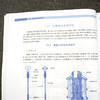 神经生物学 第4四版 丁斐 主编 神经元与神经胶质细胞 神经发育生物学基础 神经化学和神经药理学基础 科学出版社9787030708960 商品缩略图3