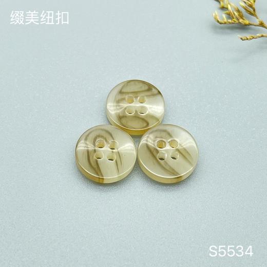 S5534(整包购买) 商品图0